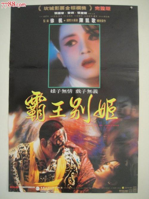 商业银行转账回执单模板/图片